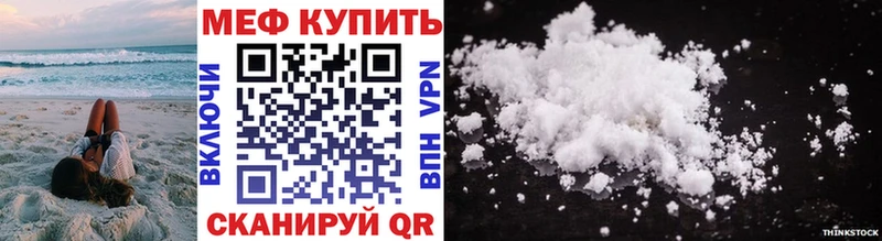 Какие есть наркотики Тюмень Галлюциногенные грибы Кодеин Мефедрон Конопля ГАШИШ Cocaine