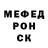 АМФЕТАМИН VHQ Chinobu Kocho