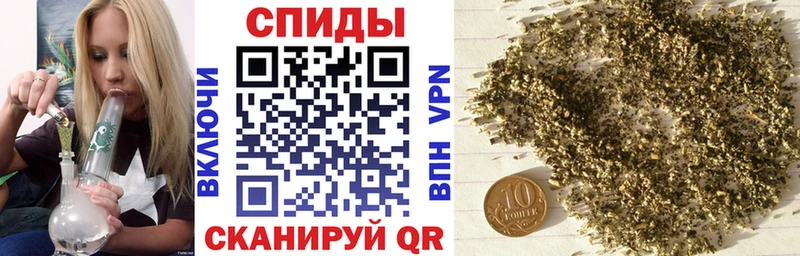 дарнет шоп Тюмень БУТИРАТ BDO