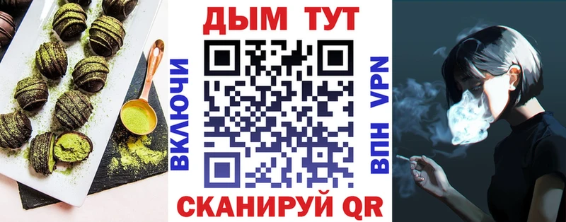 купить наркотики сайты  Тюмень  Еда ТГК конопля 