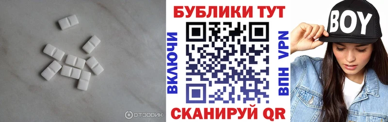Ecstasy 280мг  Тюмень 