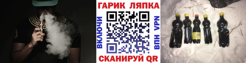 ГАШ hashish  где можно купить наркотик  Тюмень 