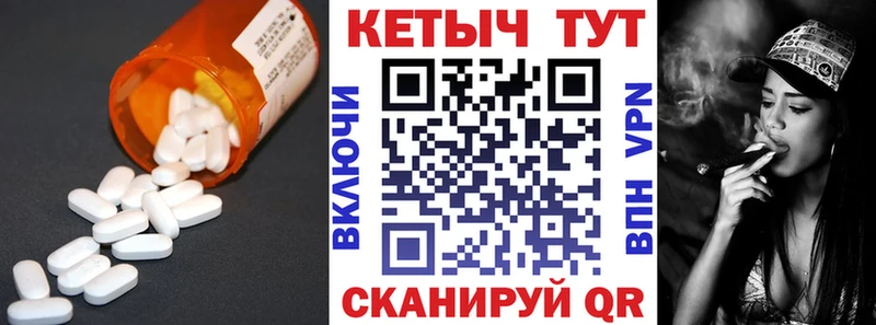 дарк нет Telegram  мега зеркало  Тюмень  КЕТАМИН VHQ 