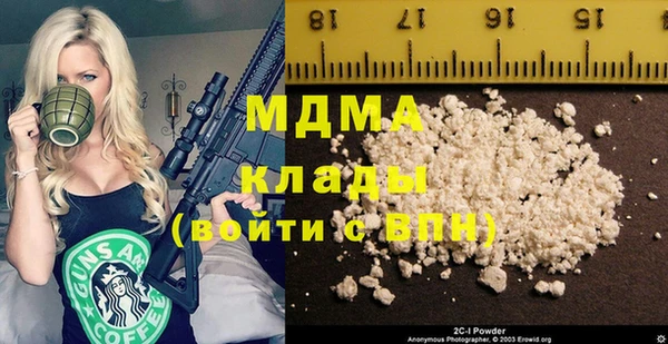 кристаллы Алзамай
