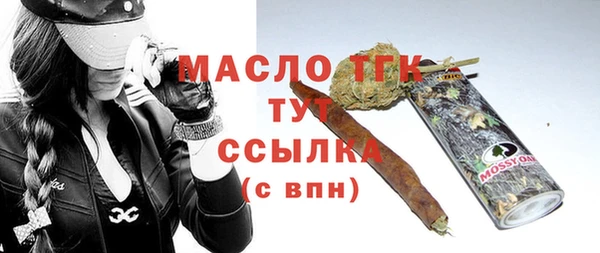 гидропоника Абаза