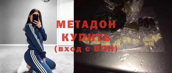 мяу мяу мука Абинск