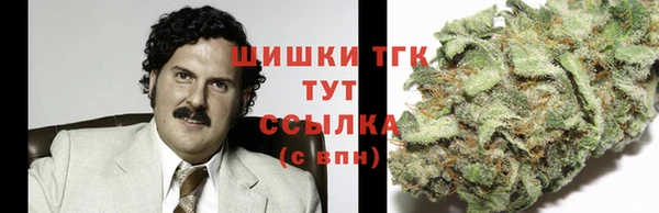 мяу мяу кристалл Абдулино