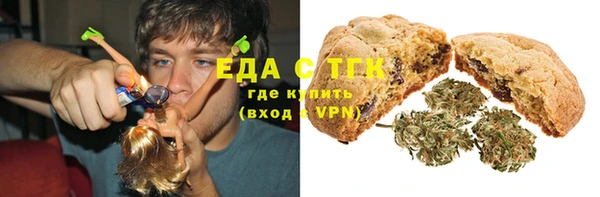 мяу мяу кристалл Абдулино