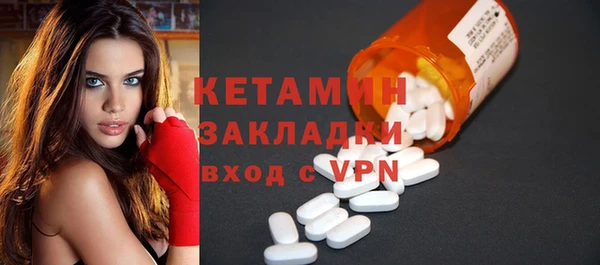 мяу мяу кристалл Абдулино
