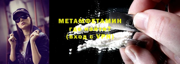 мяу мяу кристалл Абдулино