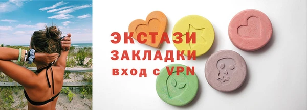 гидропоника Абаза