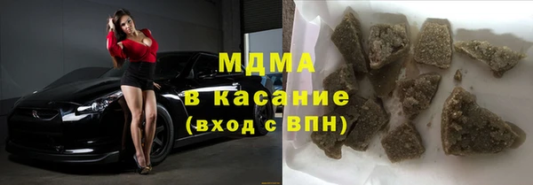 ALPHA-PVP Алексин