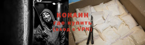 мяу мяу кристалл Абдулино