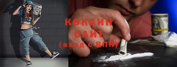 мяу мяу мука Абинск