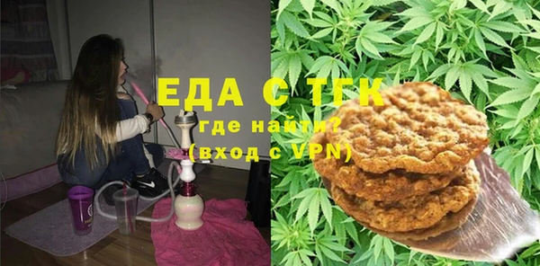 гидропоника Абаза
