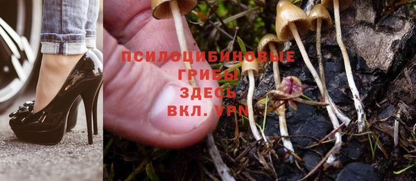 мяу мяу кристалл Абдулино