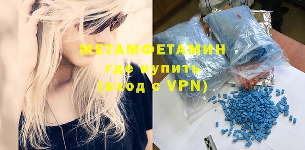 гидропоника Абаза