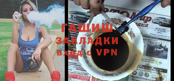 мяу мяу кристалл Абдулино