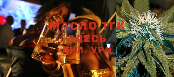 мяу мяу кристалл Абдулино