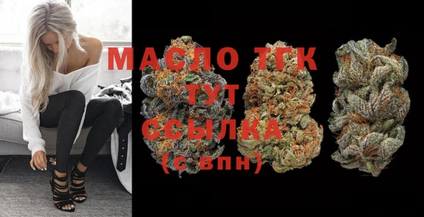 мяу мяу кристалл Абдулино