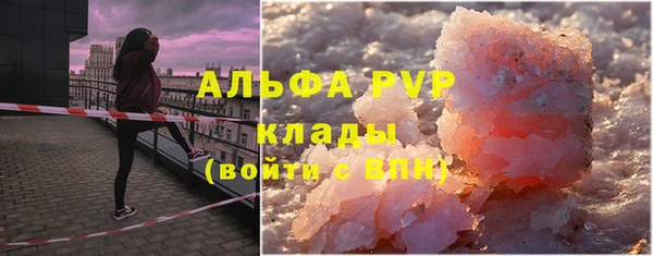 гидропоника Абаза
