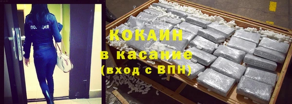спайс Медвежьегорск