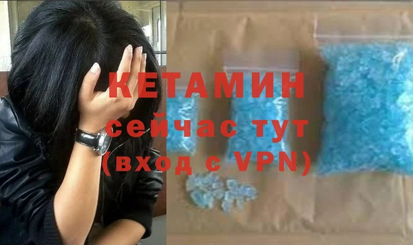 кристаллы Алзамай