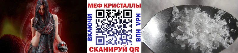 Меф мука  Тюмень 