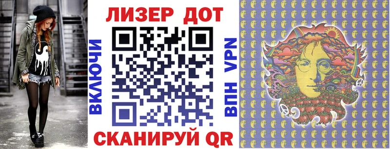 цены   Тюмень  Марки 25I-NBOMe 1,8мг 