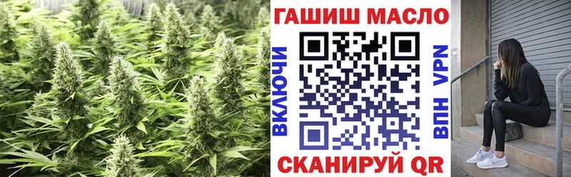 ТГК гашишное масло  Тюмень 