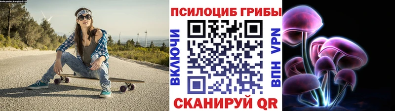 наркошоп  Тюмень  Галлюциногенные грибы MAGIC MUSHROOMS 
